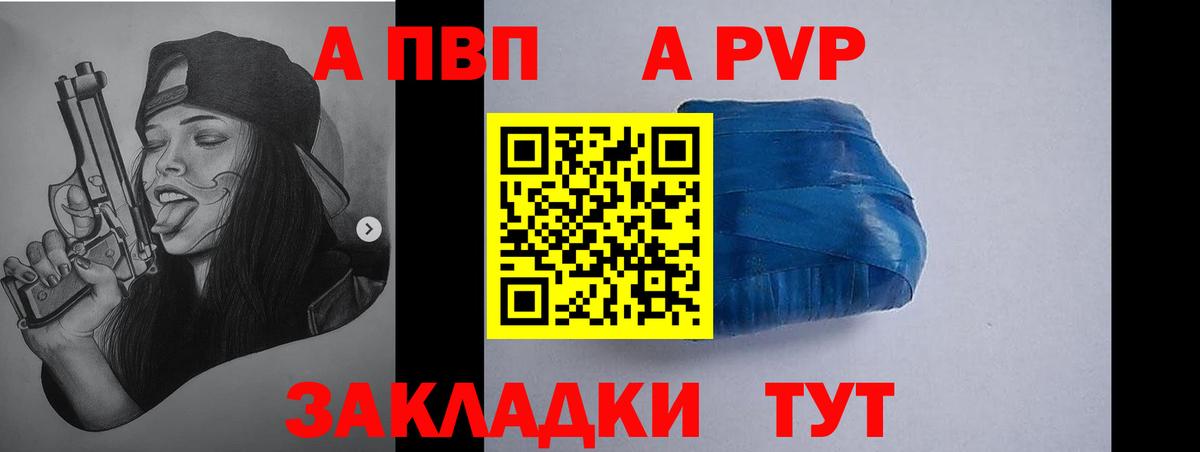 Alpha-PVP Crystall  Alpha-PVP кристаллы  Вход с VPN  Кудрово  А ПВП кристаллы 