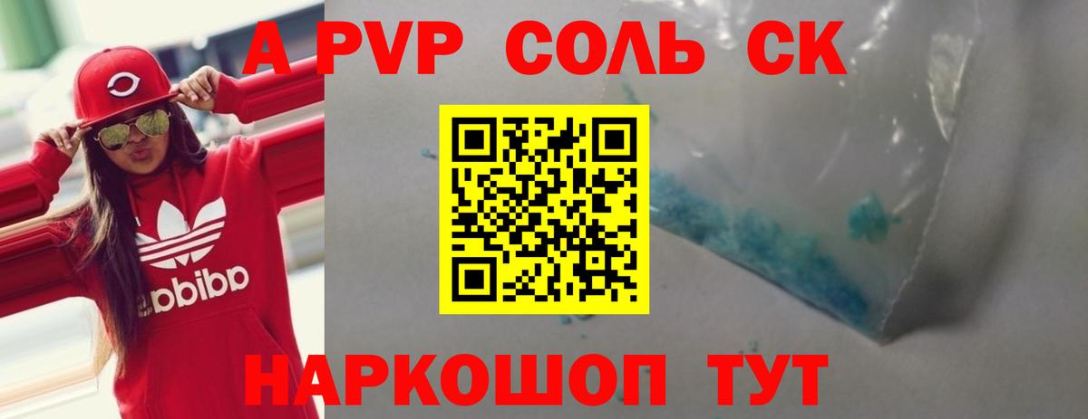 Гашиш  NBOMe  Вход с VPN  Конопля  МЕФ  Кудрово  Бошки Шишки  Меф  