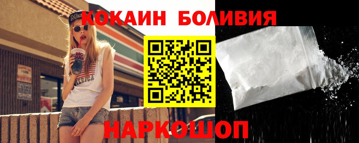 COCAIN 99% Кудрово