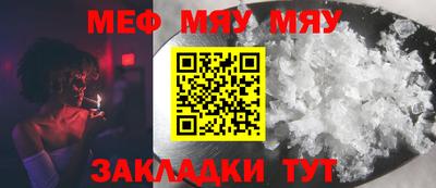 прущие крисы Ипатово