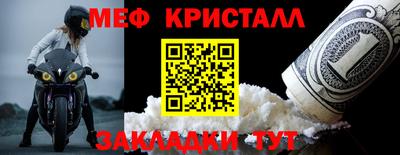 мефедрон Изобильный