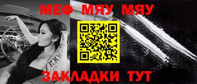 прущие крисы Ипатово