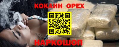 экстази Канаш