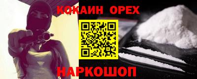 мефедрон Изобильный