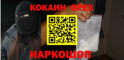 прущие крисы Ипатово