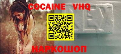 мефедрон Изобильный