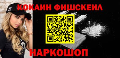 мефедрон Ирбит