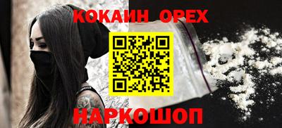 мефедрон Ирбит