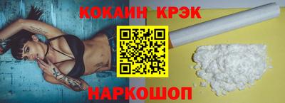 прущие крисы Ипатово