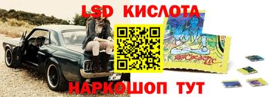 мефедрон Изобильный