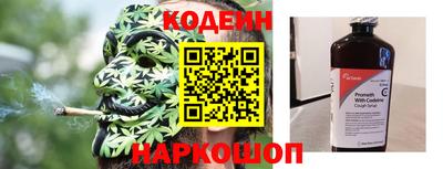 мефедрон Изобильный