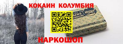 прущие крисы Ипатово