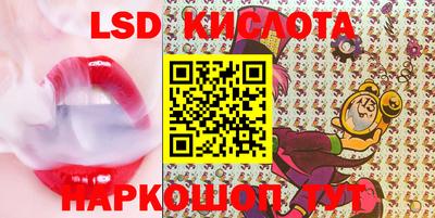 мефедрон Изобильный