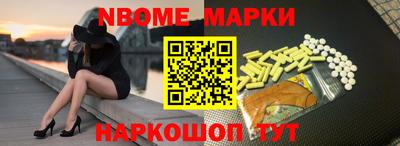 бутик Кандалакша