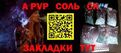 мефедрон Изобильный