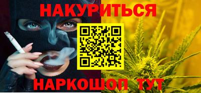 мефедрон Изобильный