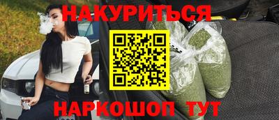 мефедрон Ирбит