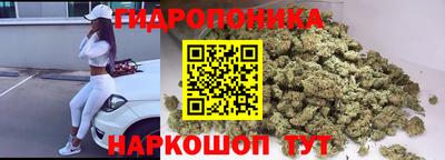 бутик Кандалакша