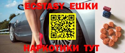 прущие крисы Ипатово