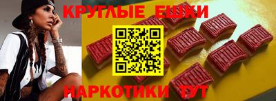 мефедрон Изобильный