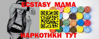 мефедрон Изобильный