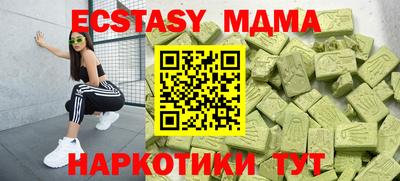 мефедрон Изобильный