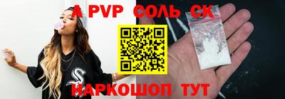 прущие крисы Ипатово