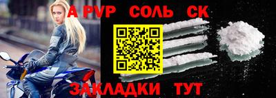 мефедрон Ирбит