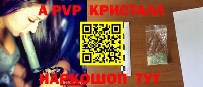 мефедрон Изобильный