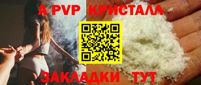 мефедрон Изобильный