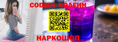 мефедрон Изобильный