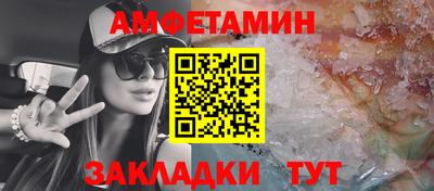 мефедрон Ирбит