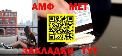 прущие крисы Ипатово