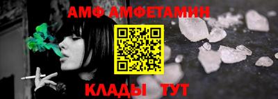 прущие крисы Ипатово