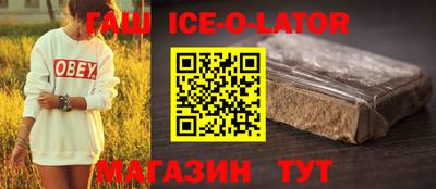 мефедрон Изобильный