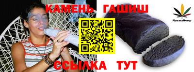 мефедрон Изобильный