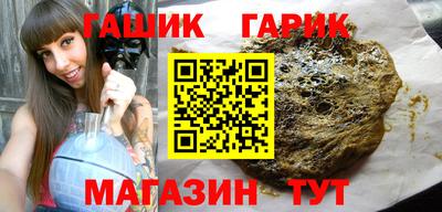 прущие крисы Ипатово
