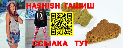 прущие крисы Ипатово