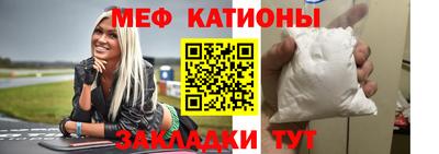 прущие крисы Ипатово