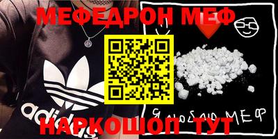прущие крисы Ипатово