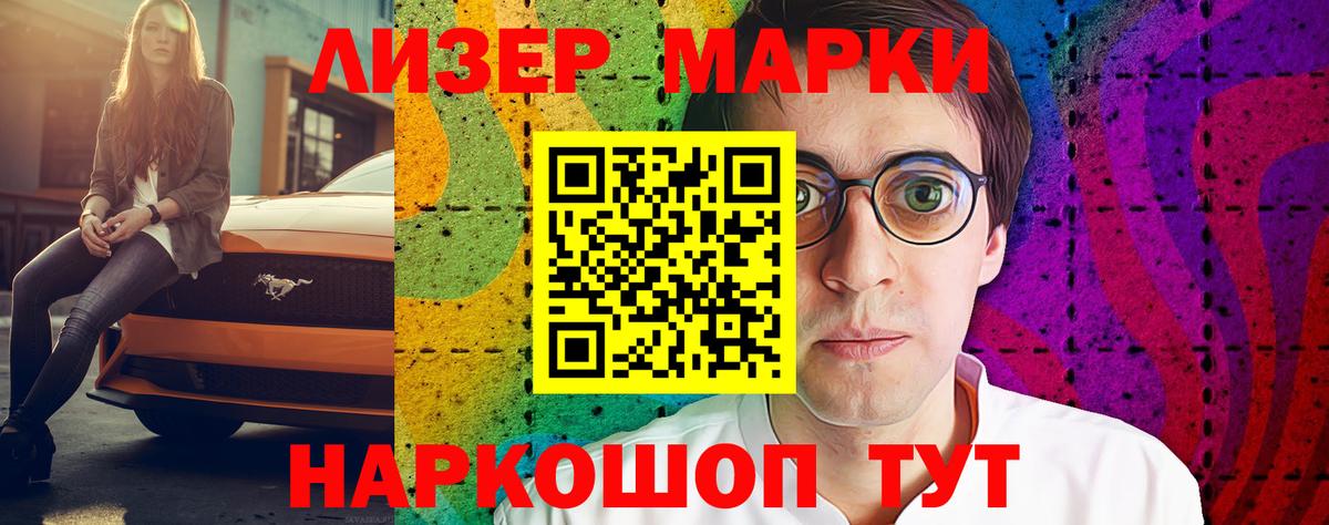 ЛСД экстази ecstasy  ЛСД экстази  LSD-25 экстази ecstasy  Кудрово  Вход с VPN 