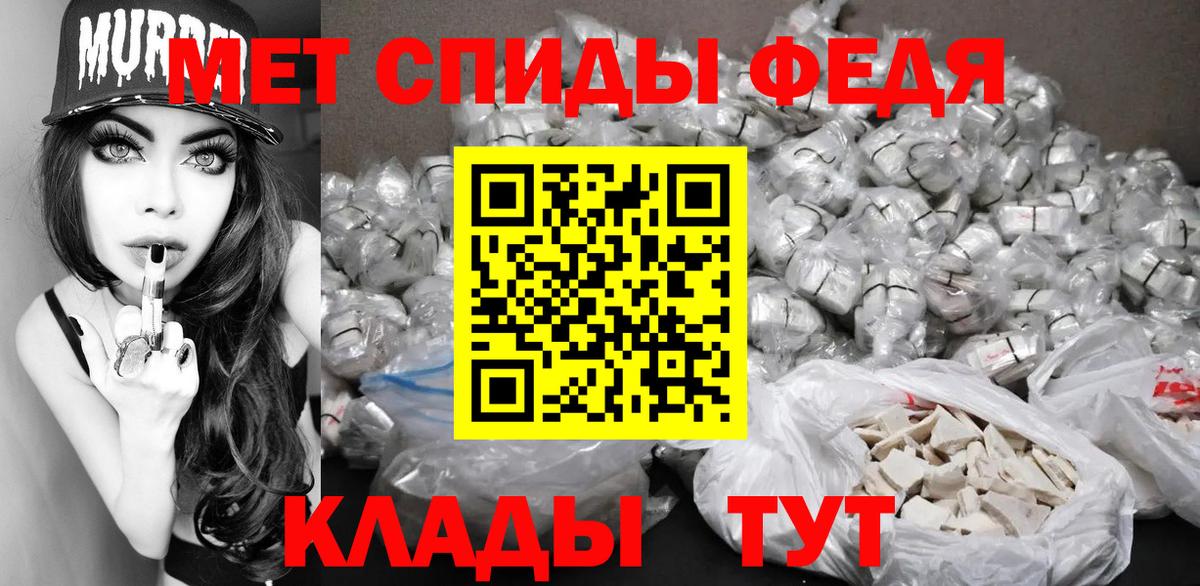 Первитин винт Кудрово
