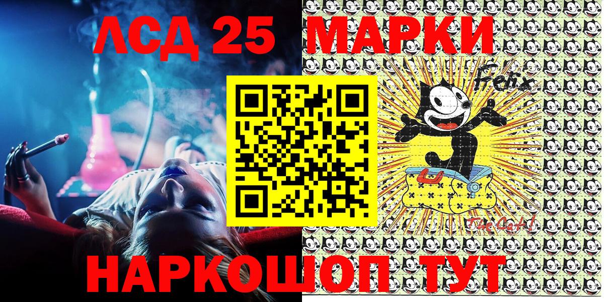 Кудрово  Марки NBOMe 1500мкг  Вход с VPN 