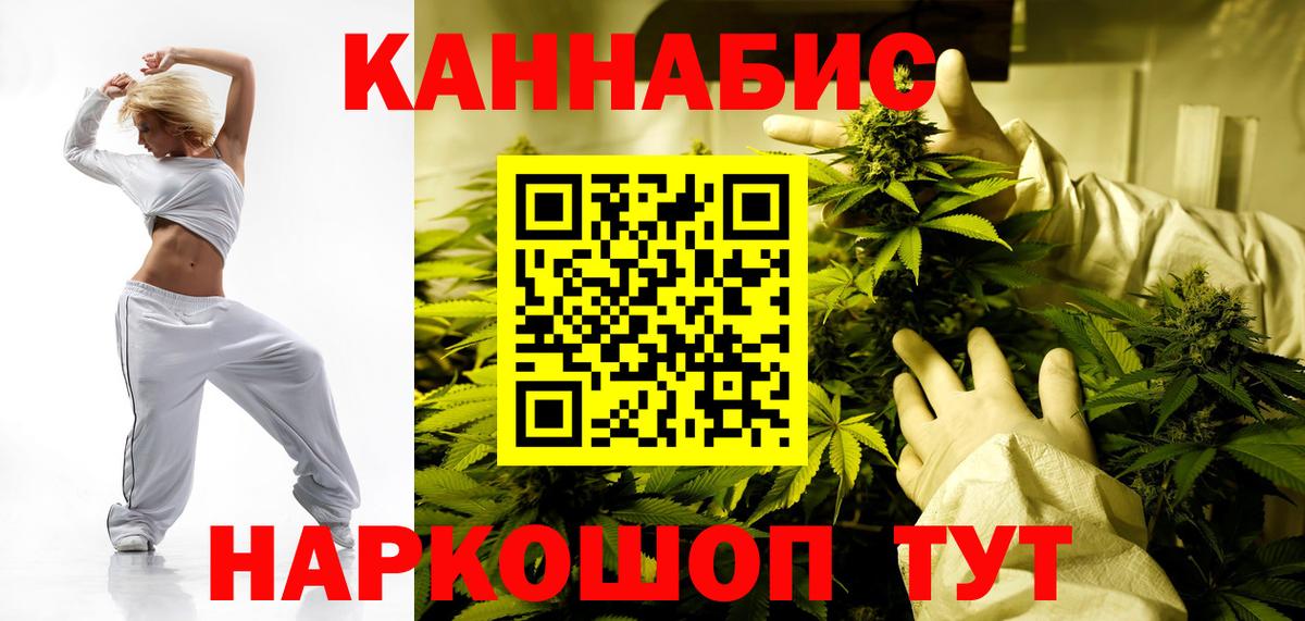 Бошки Шишки индика Кудрово