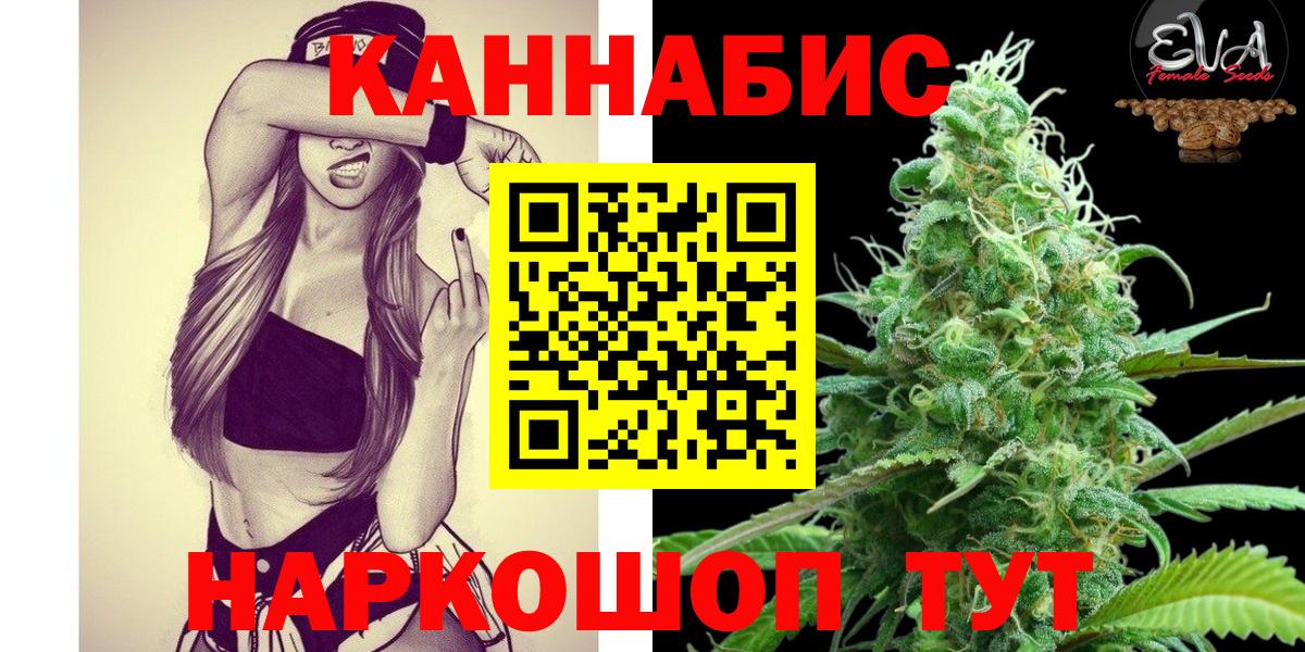 Бошки марихуана VHQ  Марихуана индика  Кудрово  Конопля тримм  Вход с VPN  Бошки марихуана ГИДРОПОН 